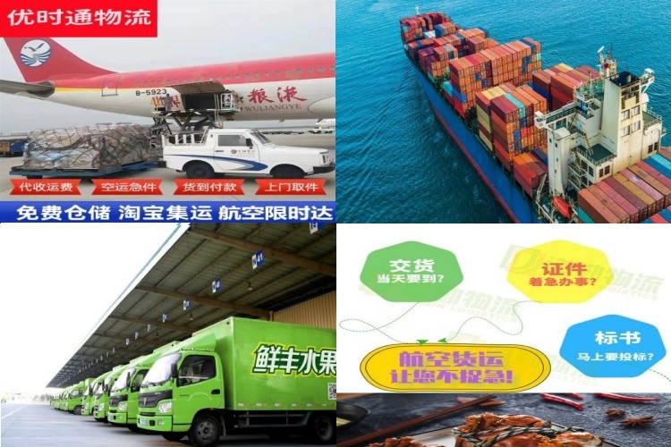 莱州到葡萄牙航空货运公司-莱州到葡萄牙物流专线